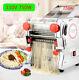 110v 22cm Electric Pasta Press Maker Noodle Machine Dumpling Skin +2/6mm Cutter