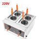 220v 4 Baskets Commercial 2kw Electric Cooker / Pasta Noodles Cooking Machine