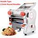 Electric Noodles Machine Pasta Maker Dough Roller With 2.5mm Round Cutter New