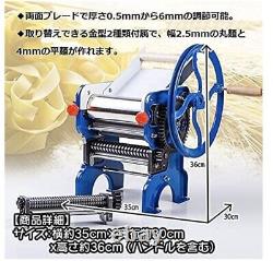 Noodle Making Machine Manual G&G Udon Soba Maker Noodling cutter Manual