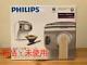Phillips Noodle Maker Hr2365/01 Pasta Machine White 100v New From Japan
