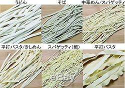 RELICIA automatic noodle Udon Soba Pasta maker Machine Kitchen RLC-NM300