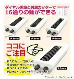 VERSOS Noodle Maker Machine Japanese Udon Soba Pasta maker VS-KE washable