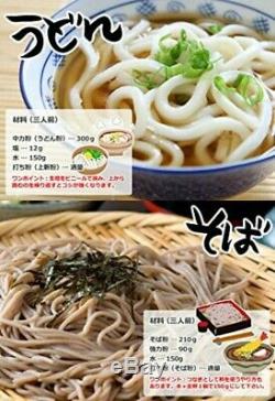 VERSOS Noodle Maker Machine Japanese Udon Soba Pasta maker VS-KE washable