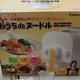 Waganse Wgpm883wh Noodle Pasta Electric Making Machine Maker Brand New