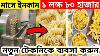 Plan D'affaires De Fabrication De Pâtes Macaroni Automatique Making Machine Bengalibusiness