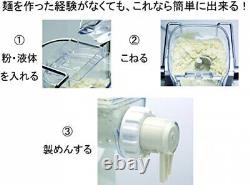 Rlc-nm300 Relicia Automatique Nouilles Udon Soba Fabricant De Pâtes Machine Cuisine Japon