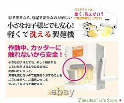 Versos Noodle Maker Machine Japonais Udon Soba Pasta Fabricant Vs-ke Lavable